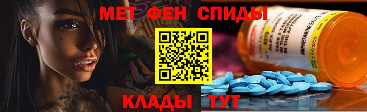 Минеральные Воды  АМФ  Вход с VPN  АМФЕТАМИН Розовый 