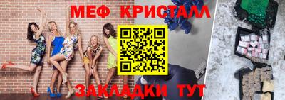 мефедрон VHQ Жуковский
