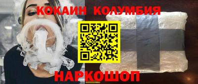 мефедрон VHQ Жуковский
