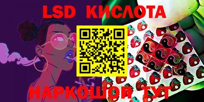 мефедрон VHQ Жуковский