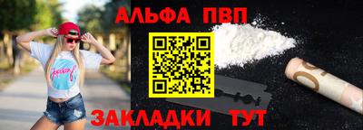 мефедрон VHQ Жуковский