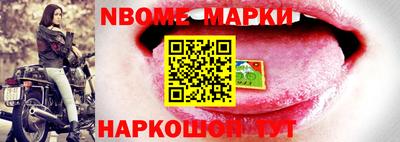 мефедрон VHQ Жуковский