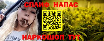 мефедрон VHQ Жуковский