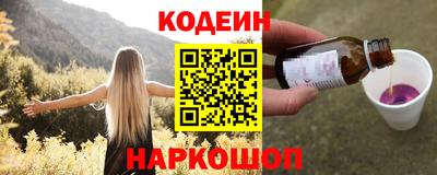 кокаин колумбия Заводоуковск
