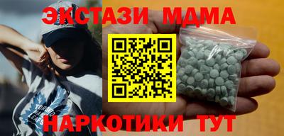 кокаин колумбия Заводоуковск
