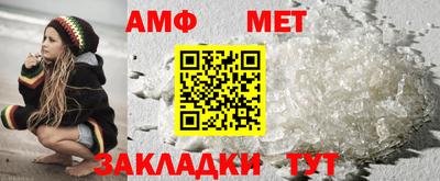 мефедрон VHQ Жуковский