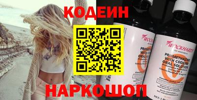 кокаин колумбия Заводоуковск