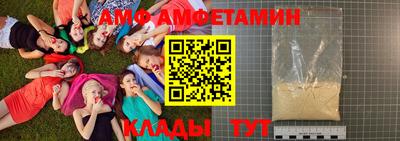 мефедрон VHQ Жуковский