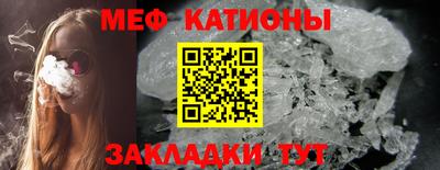 мефедрон VHQ Жуковский