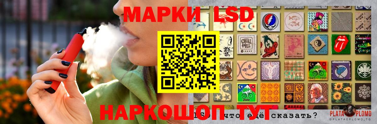 LSD-25 экстази ecstasy  Вход с VPN  Минеральные Воды  ЛСД экстази ecstasy 