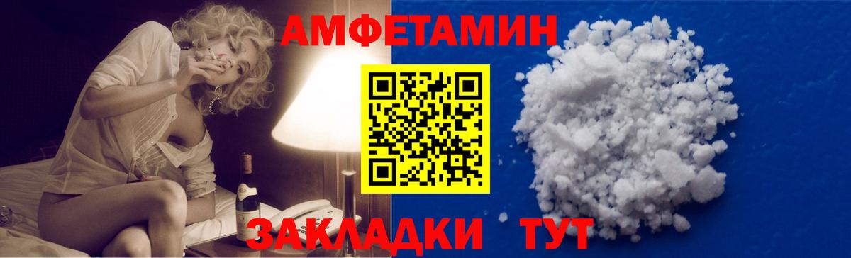 Метамфетамин мет Минеральные Воды