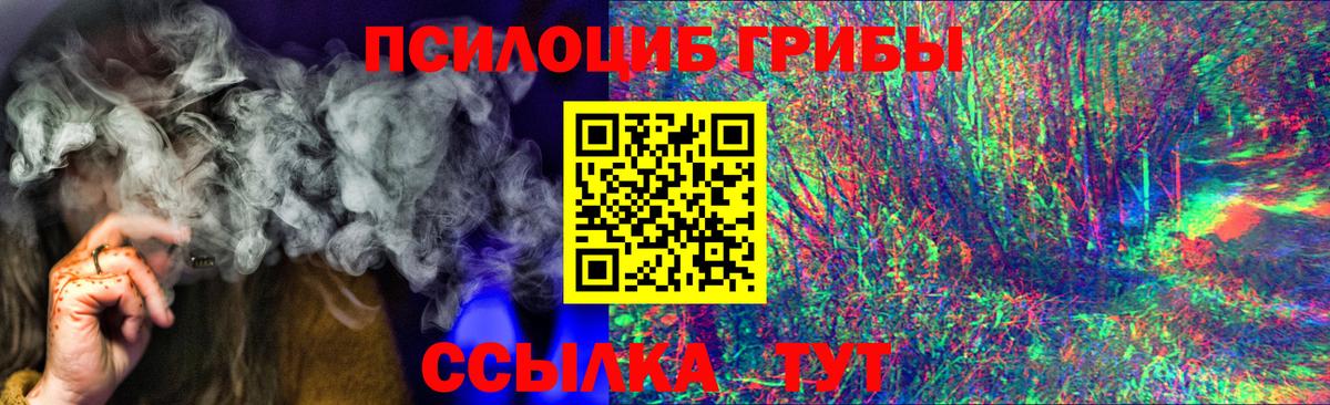 Минеральные Воды  Галлюциногенные грибы MAGIC MUSHROOMS  Вход с VPN  Псилоцибиновые грибы Magic Shrooms 